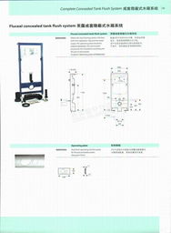 北京星苹科洁科技有限公司简介与产品服务概览